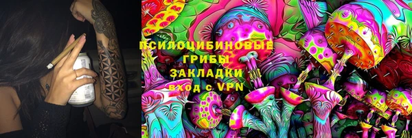 мефедрон VHQ Бронницы