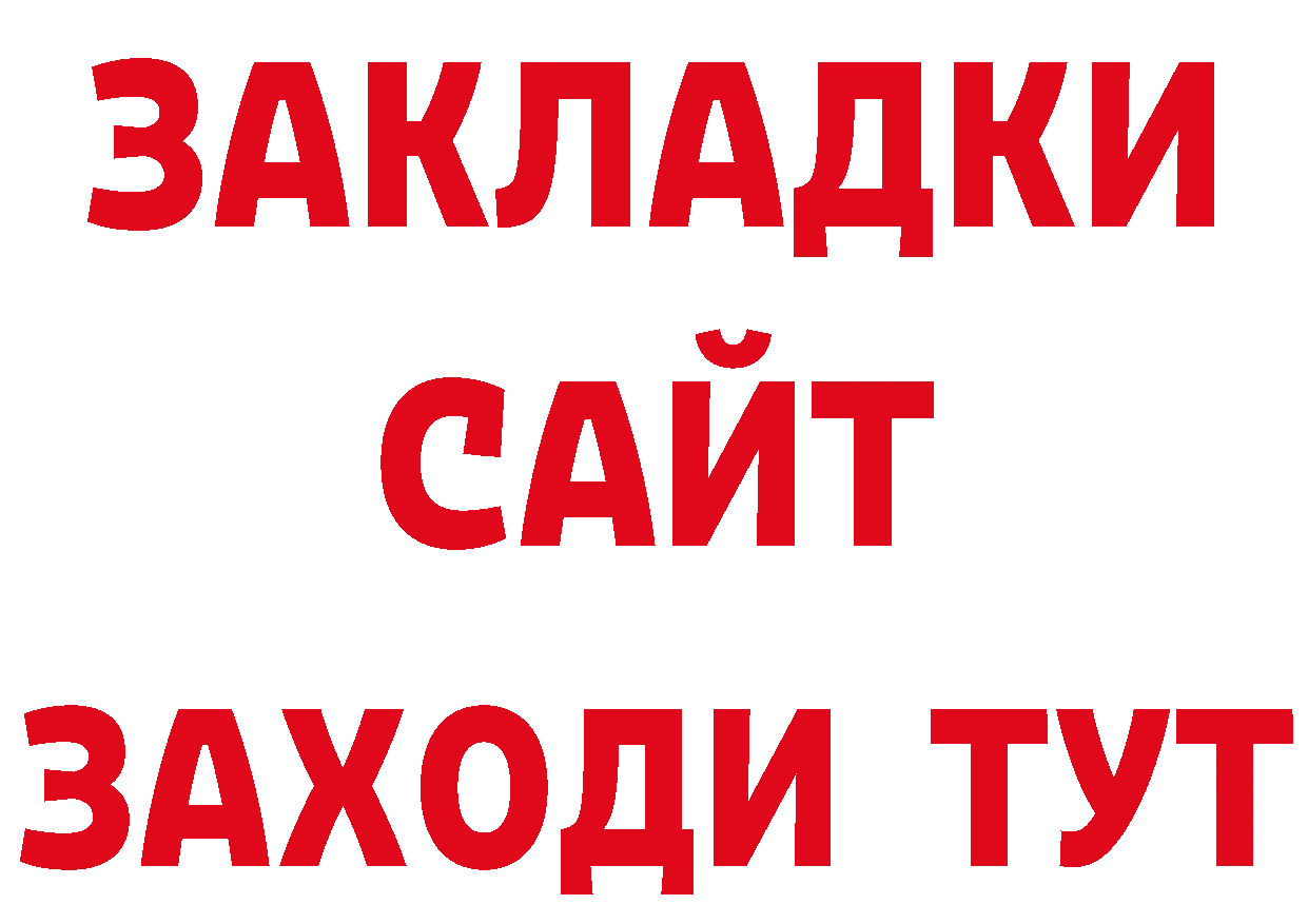 Названия наркотиков  состав Новомосковск