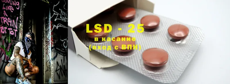 дарнет шоп  даркнет телеграм  LSD-25 экстази ecstasy  Новомосковск 