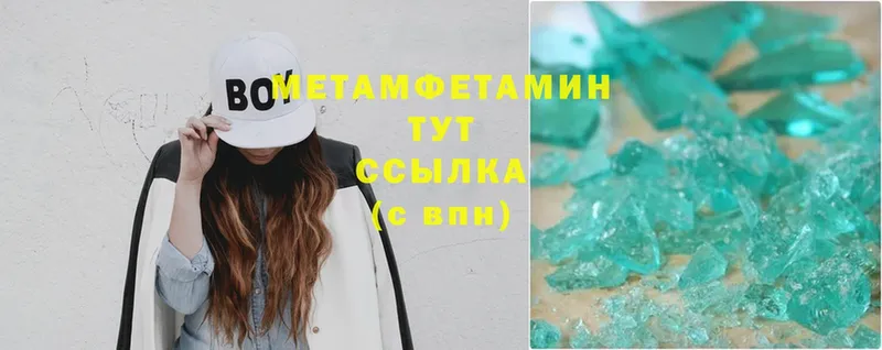 дарнет шоп  Новомосковск  Метамфетамин витя 